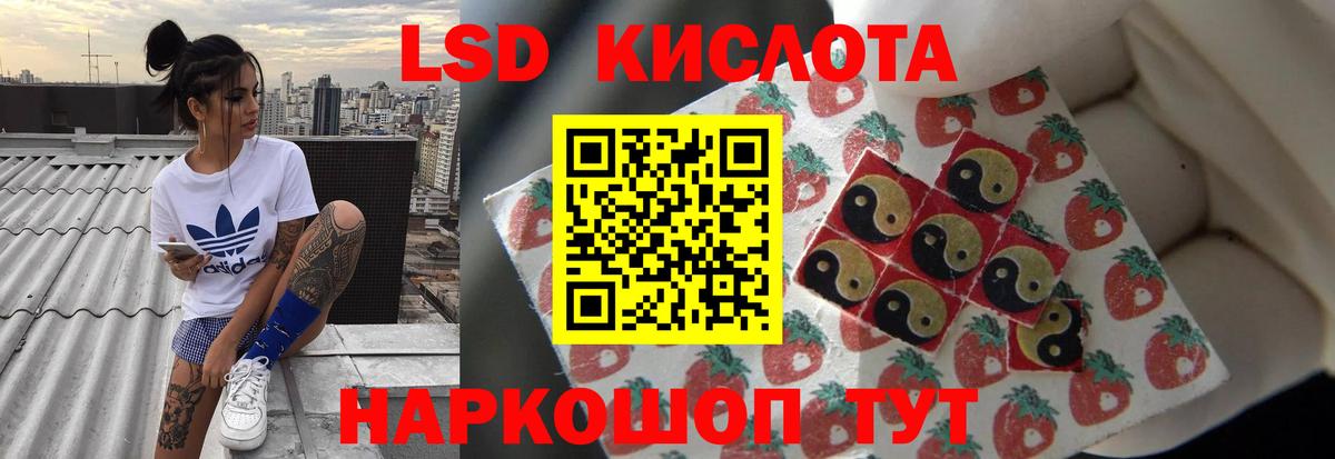 LSD-25 экстази ecstasy  LSD-25 экстази ecstasy  Сибай 