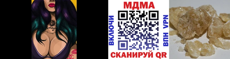 МДМА crystal  магазин    Сибай 