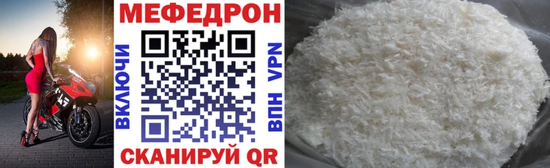 купить закладку  Сибай  Меф кристаллы 