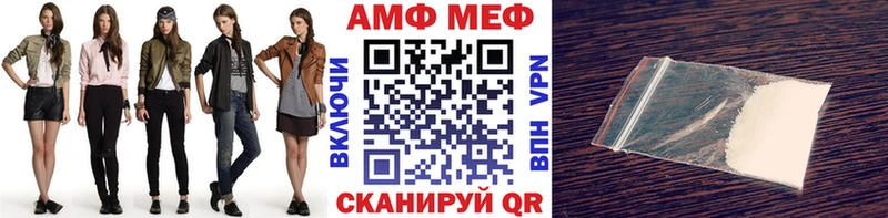 Метамфетамин Декстрометамфетамин 99.9%  где можно купить наркотик  mega вход  Сибай 