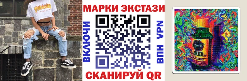 blacksprut tor  Сибай  Марки N-bome 1,8мг 