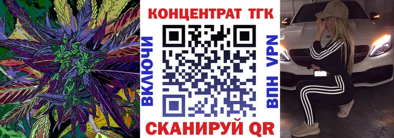 где купить наркоту  Сибай  ТГК вейп с тгк 