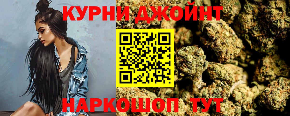 МАРИХУАНА White Widow  Сибай  Бошки марихуана SATIVA & INDICA  Шишки марихуана Ganja  Каннабис сатива 